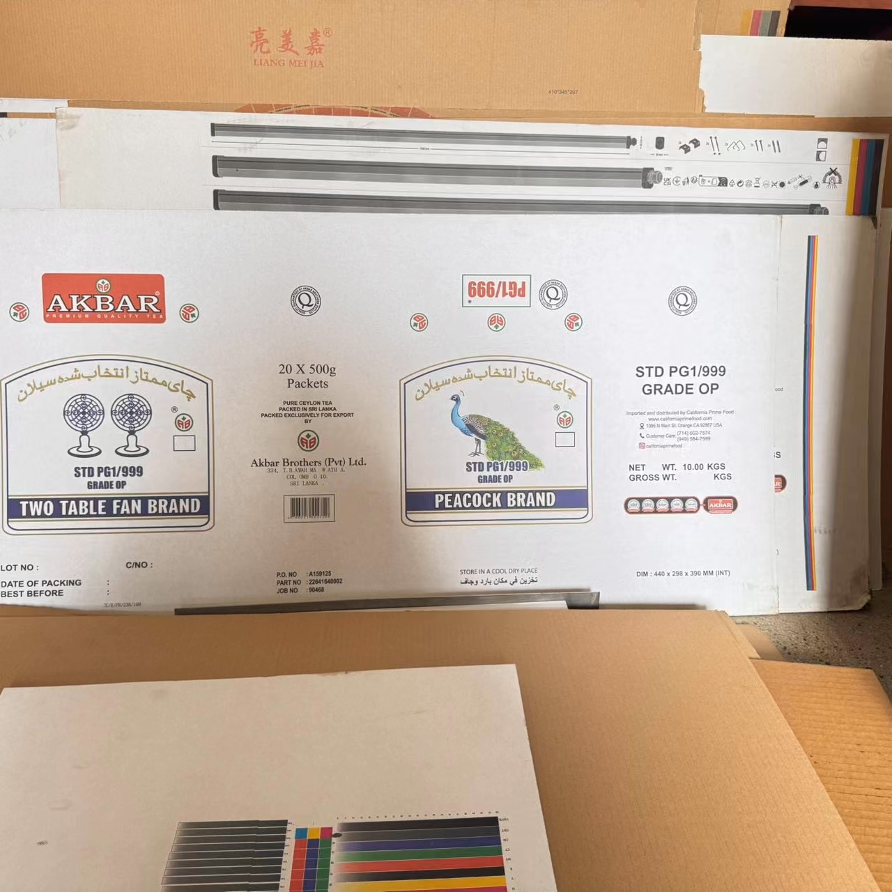Digital carton printing machine